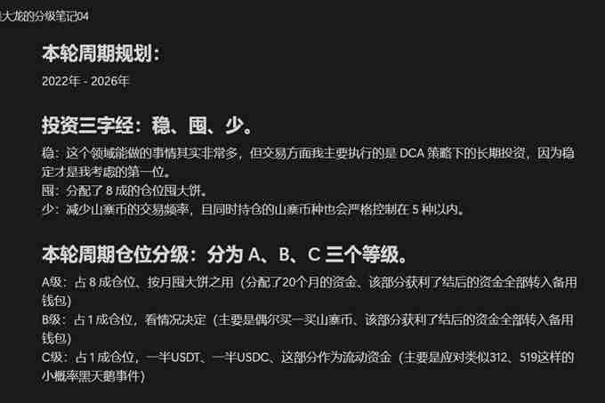 美国新关税政策导致市场大跌?牛奔还是牛崩?