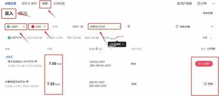 FLOCK币上线交易所有哪些?FLOCK币上线交易所盘点