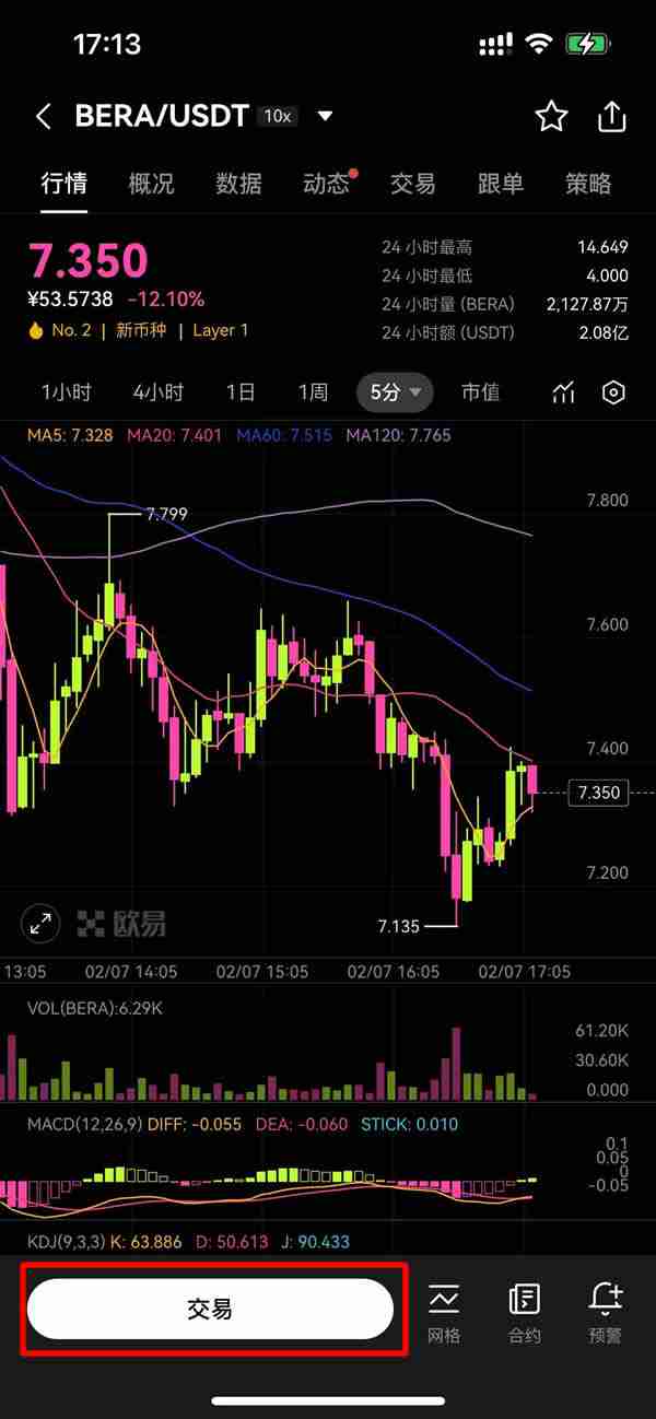 BERA代币是什么?BERA币如何在Berachain生态系统中发挥作用?