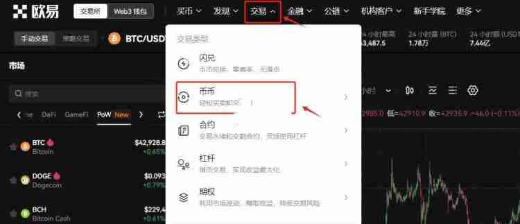 支付宝怎么购买比特币?支付宝买入BTC完整教程