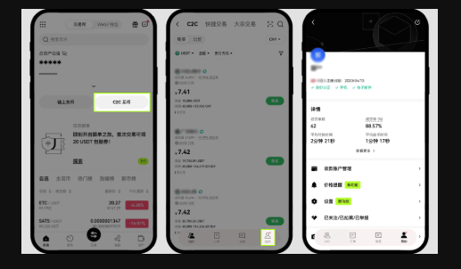 欧易欧易安卓和苹果下载链接怎么找