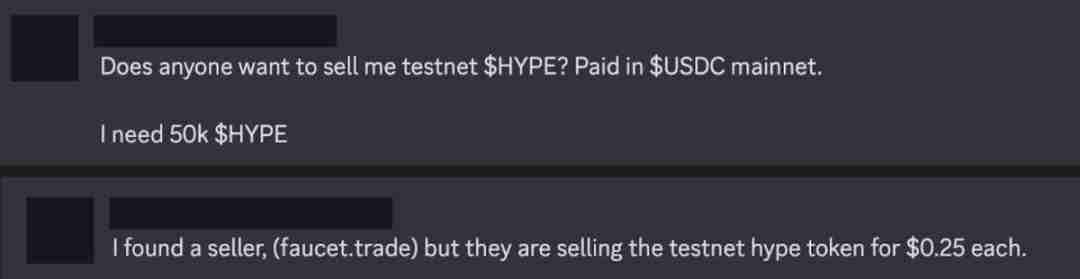 一位验证者致Hyperliquid团队的信:你们做了一款很好的产品,但可以更好
