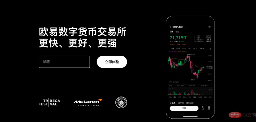 哪里可以查看芝麻开门的最新公告?