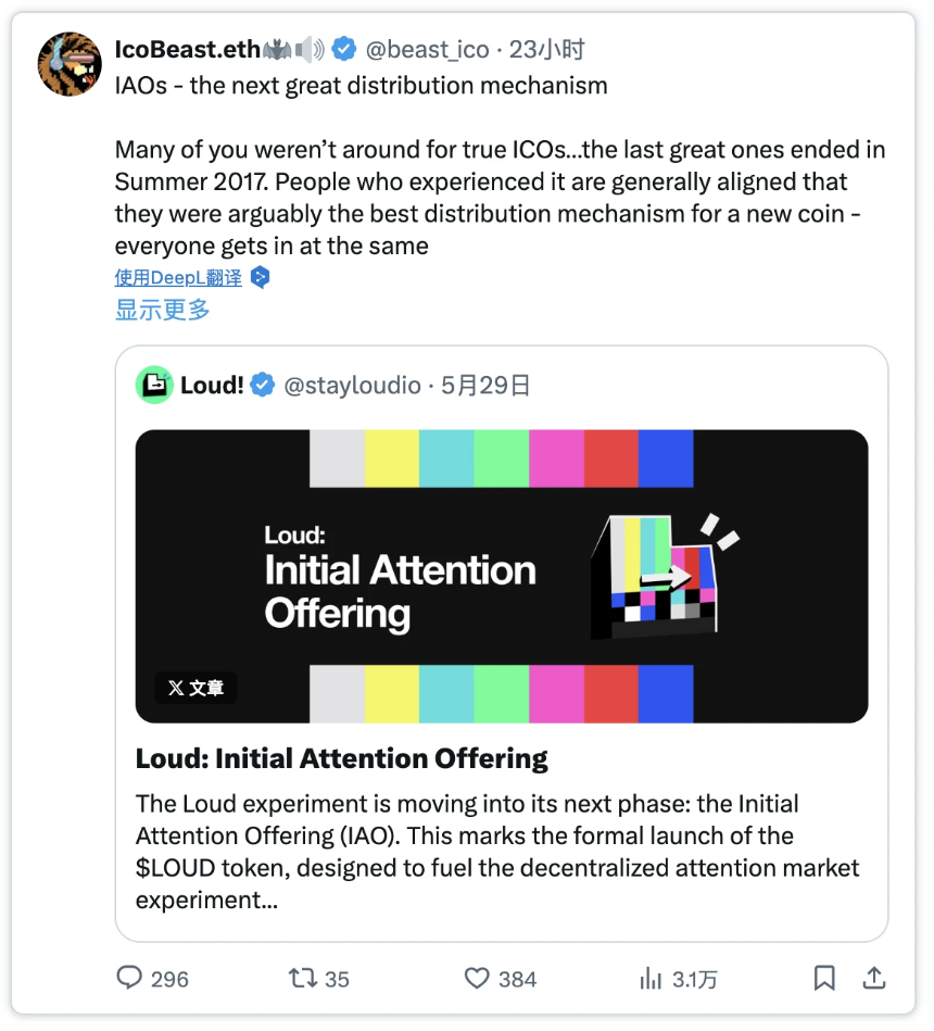 解析STAY LOUDIO:谁能在Web3注意力经济中笑到最后?