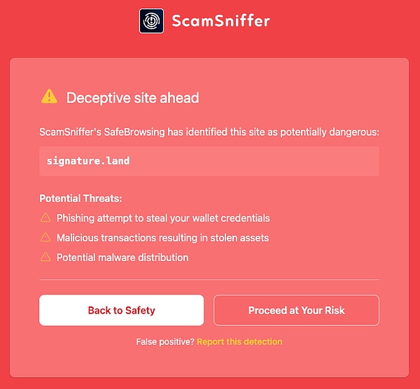 警惕假冒安全专家的精密骗局:揭露私钥窃取全过程