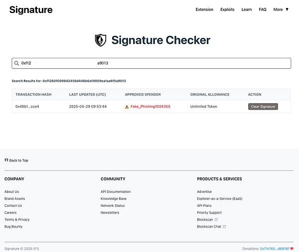 警惕假冒安全专家的精密骗局:揭露私钥窃取全过程