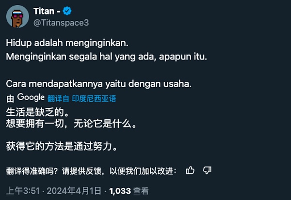 警惕假冒安全专家的精密骗局:揭露私钥窃取全过程