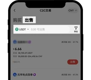 欧亿交易所app下载 6.121.1 官方版