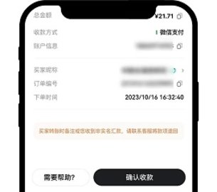 欧亿交易所app下载 6.121.1 官方版