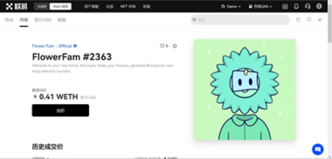欧亿交易所app下载 6.121.1 官方版