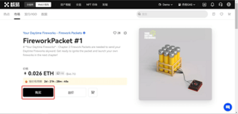 欧亿交易所app下载 6.121.1 官方版