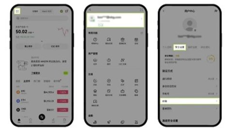 欧亿交易所app下载 6.121.1 官方版