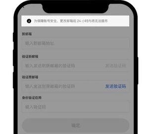 欧亿交易所app下载 6.121.1 官方版