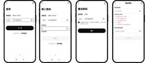 欧亿交易所app下载 6.121.1 官方版