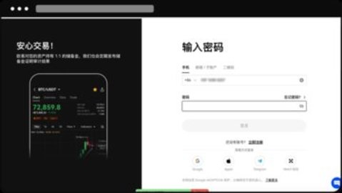 欧亿交易所app下载 6.121.1 官方版