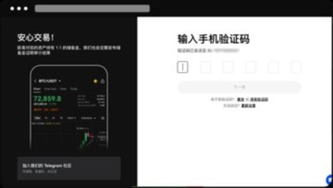 欧亿交易所app下载 6.121.1 官方版