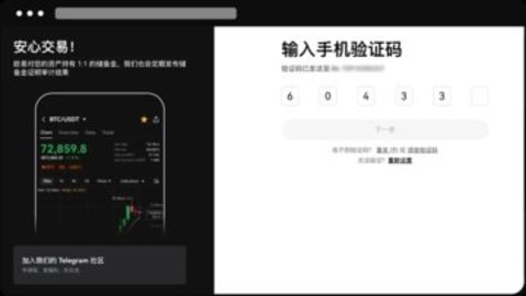 欧亿交易所app下载 6.121.1 官方版