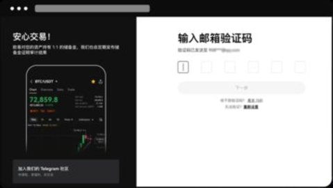 欧亿交易所app下载 6.121.1 官方版