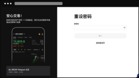 欧亿交易所app下载 6.121.1 官方版
