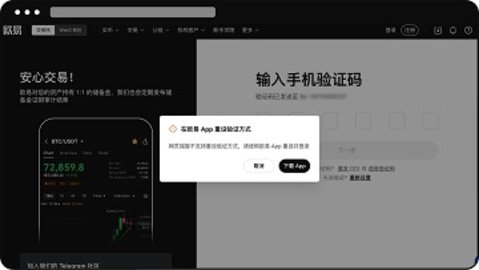 欧亿交易所app下载 6.121.1 官方版