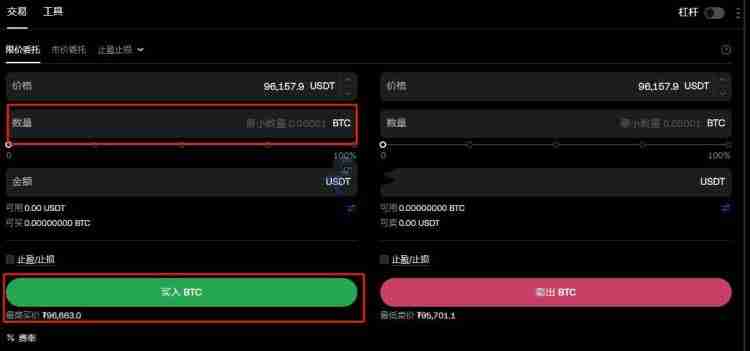 普通人怎么买比特币?普通人买比特币的详细教程