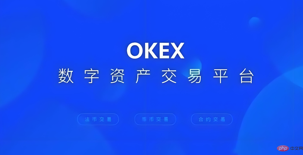 第一数字货币交易所是哪个?