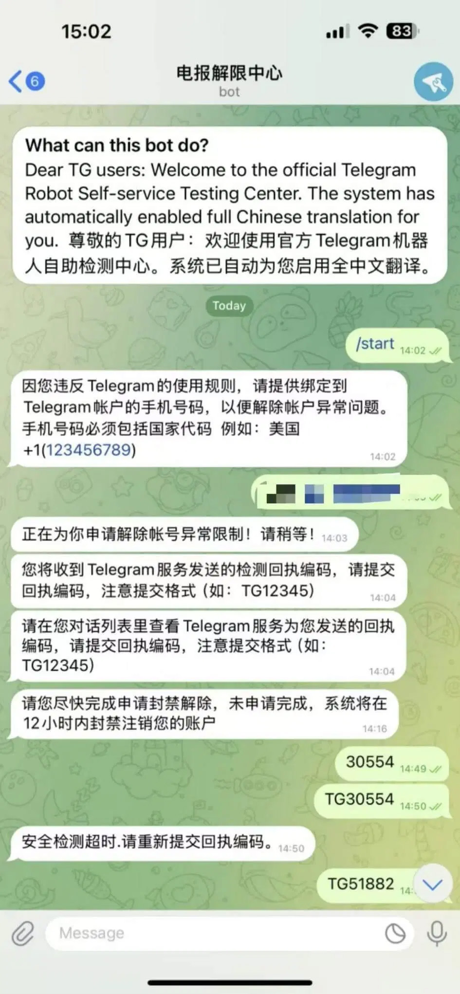 币安 常见诈 骗手法整理,帮你识破加密货币诈 骗,新手必读!(2025最新)
