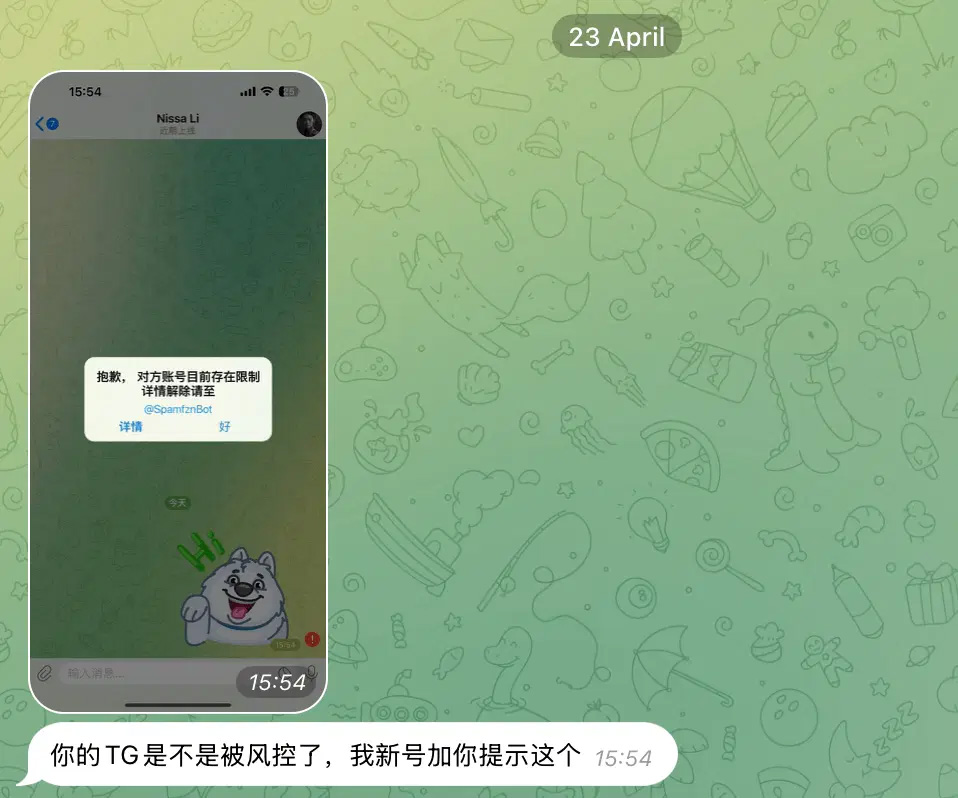 币安 常见诈 骗手法整理,帮你识破加密货币诈 骗,新手必读!(2025最新)