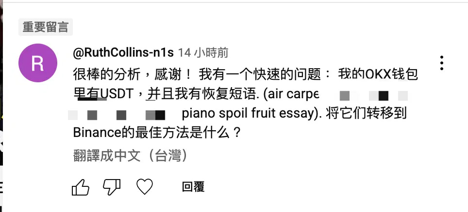 币安 常见诈 骗手法整理,帮你识破加密货币诈 骗,新手必读!(2025最新)