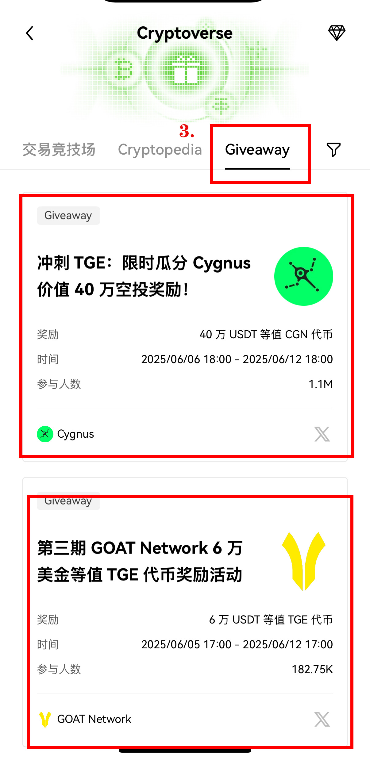 币安 Web3 钱包完整教学:操作安全、支援多链、限时空投攻略(2025 最新)