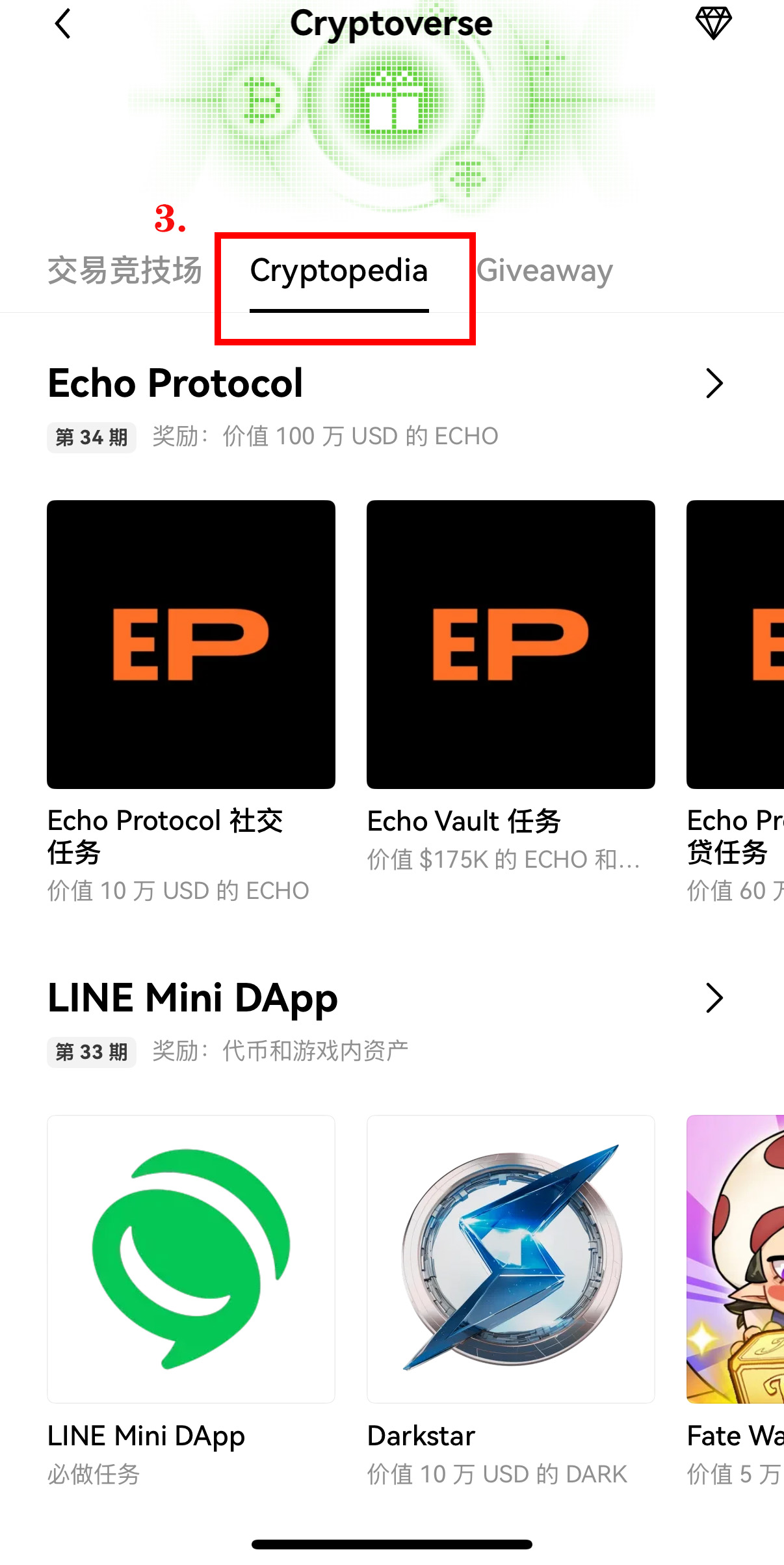 币安 Web3 钱包完整教学:操作安全、支援多链、限时空投攻略(2025 最新)