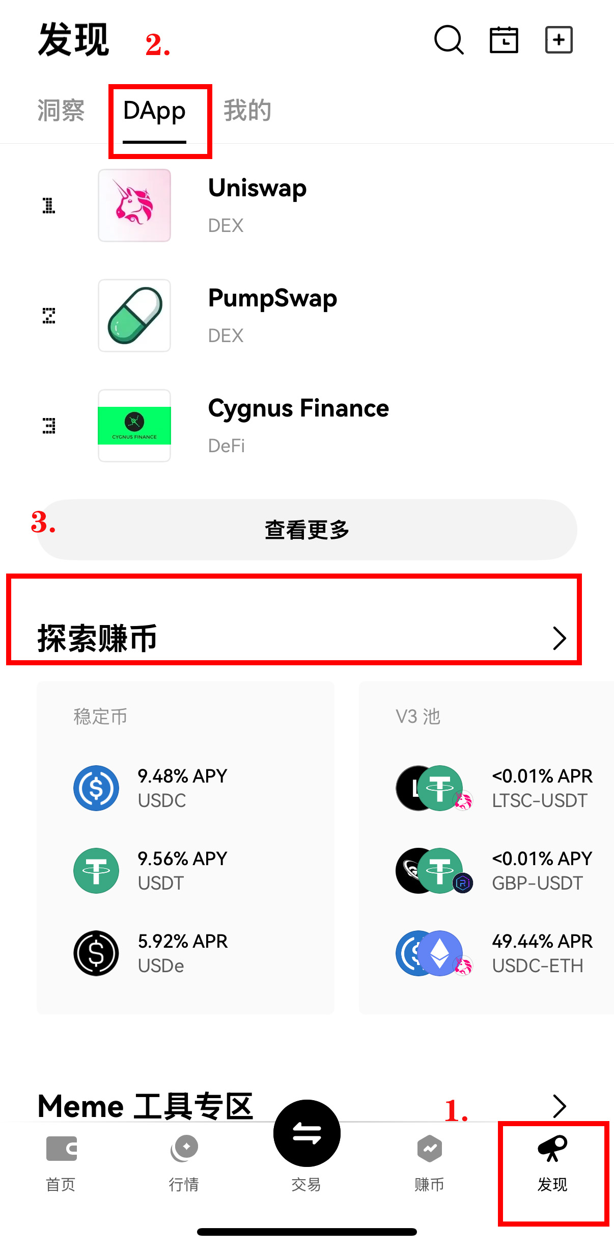 币安 Web3 钱包完整教学:操作安全、支援多链、限时空投攻略(2025 最新)