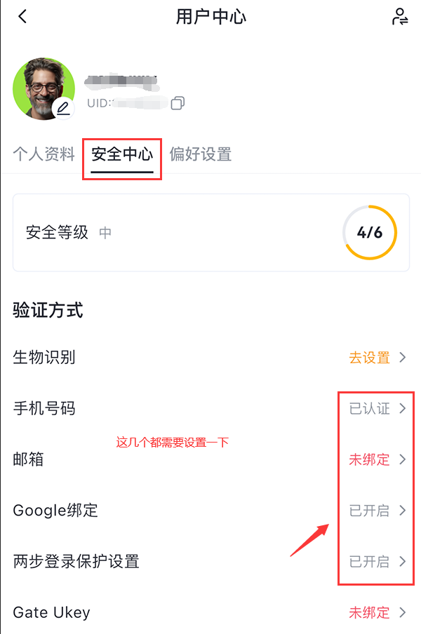 虚拟货币交易所哪个好用?数字货币交易所选择指南