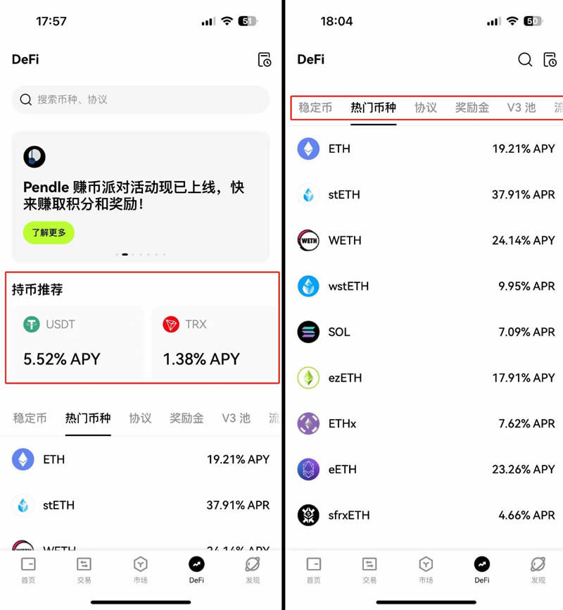 binance币安 Web3钱包及最全图文使用教程