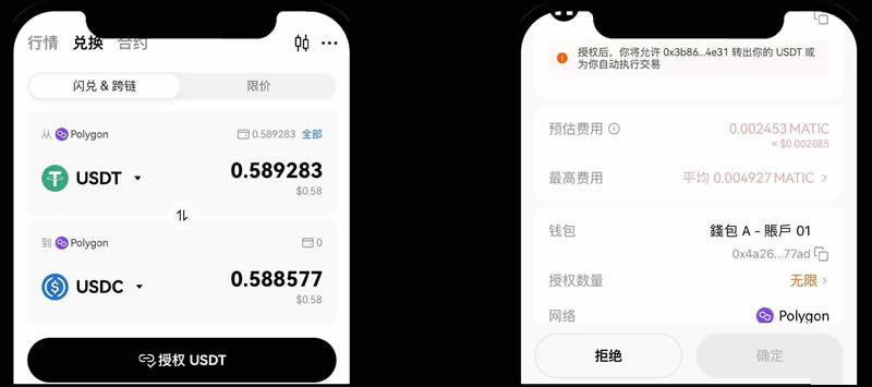 binance币安 Web3钱包及最全图文使用教程