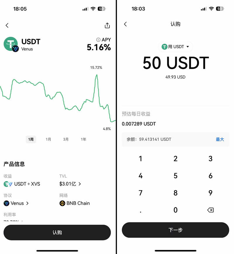 binance币安 Web3钱包及最全图文使用教程