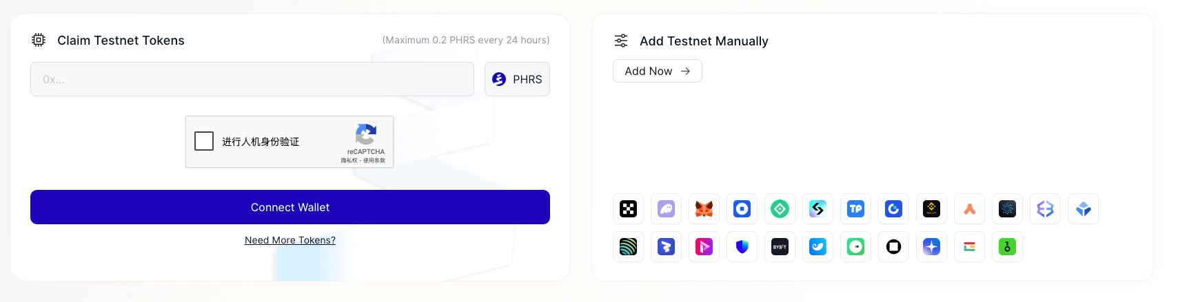 PHAROS币是什么?潜力怎么样?PHAROS币功能、融资背景、价格预测介绍