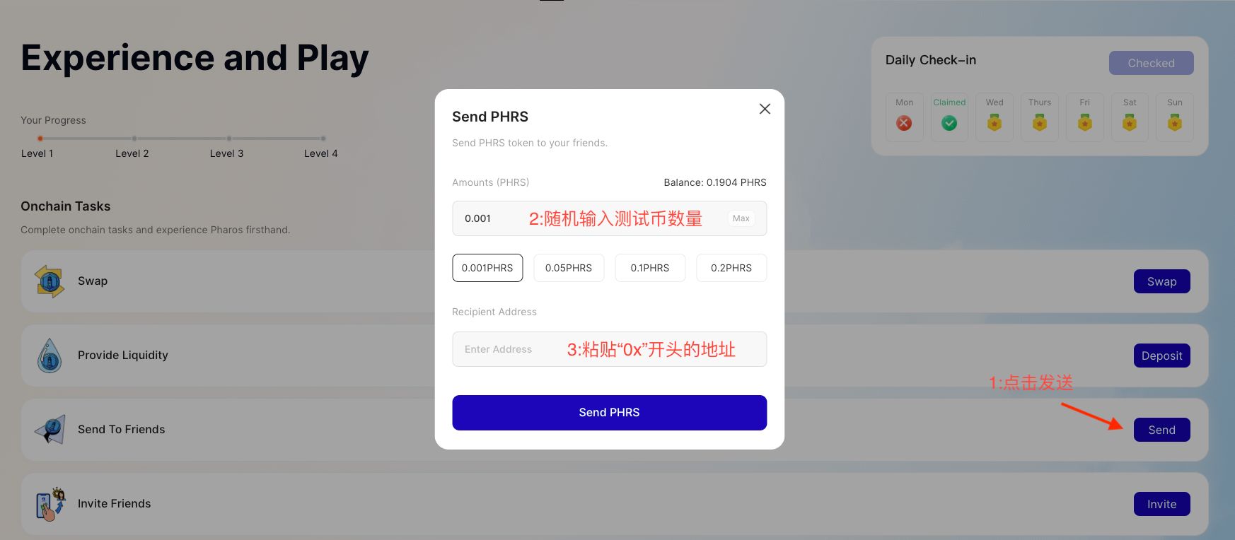 PHAROS币是什么?潜力怎么样?PHAROS币功能、融资背景、价格预测介绍