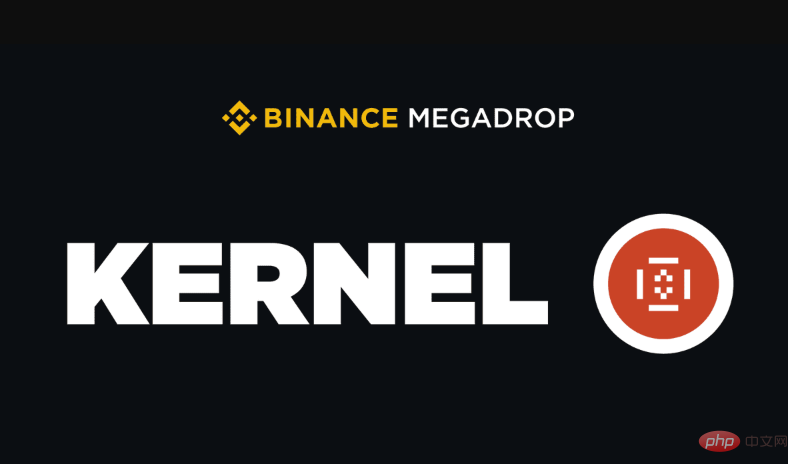 一文读懂:币安 KERNEL 空投全流程