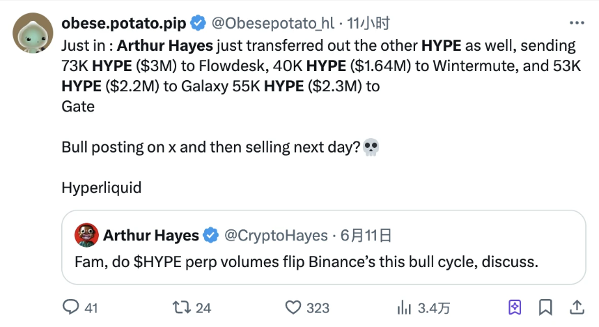 当Arthur Hayes“边奶边砸”你买的币,市场需警惕潜在风险