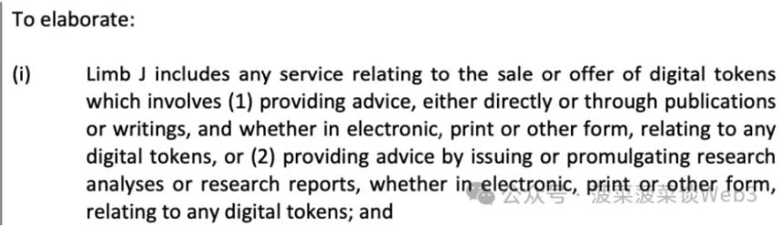 新加坡全面收紧Web3监管,数字代币服务进入严管时代