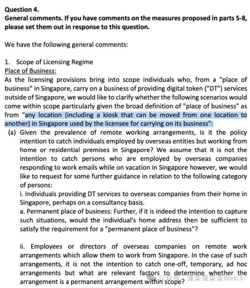 新加坡全面收紧Web3监管,数字代币服务进入严管时代