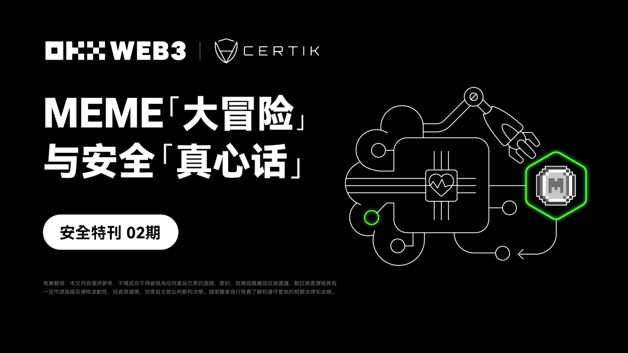 合约如何稳定盈利