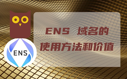 币圈什么币值得买
