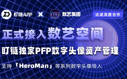 泰达币需要交纳保证金吗 泰达币需要交纳保证金吗