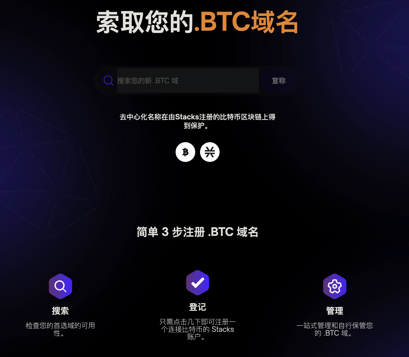 eth和比特币汇率一样吗