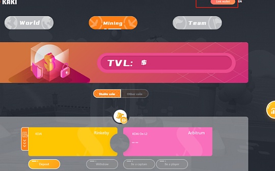 鲸交易所怎么使用