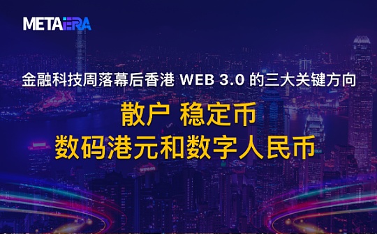 美元稳定币如何购买