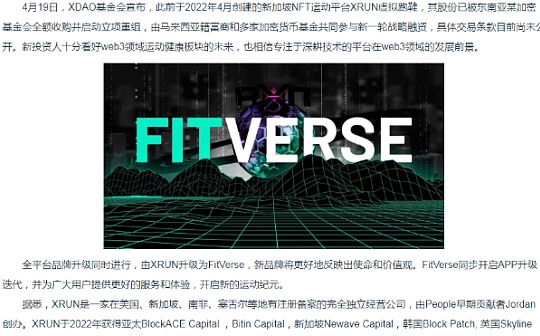 币圈里的大饼指的什么