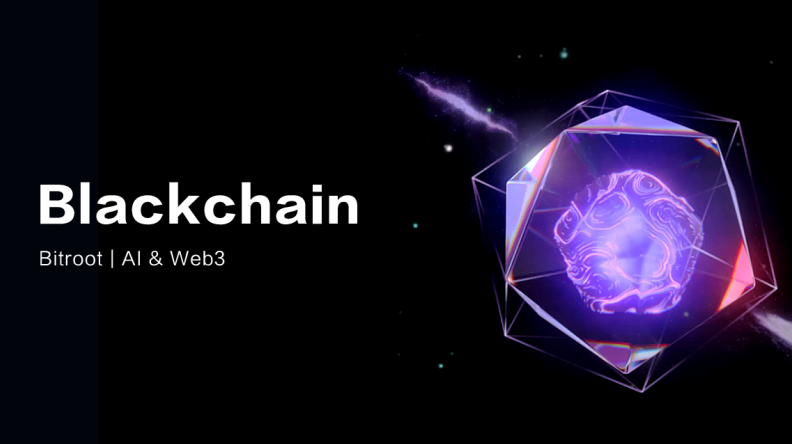 区块链去中心化的本质是什么